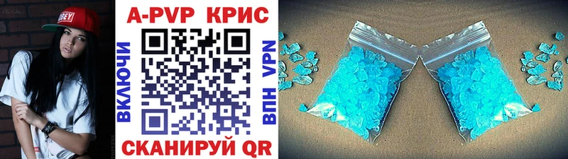 kraken ССЫЛКА  Дорогобуж  A-PVP СК 