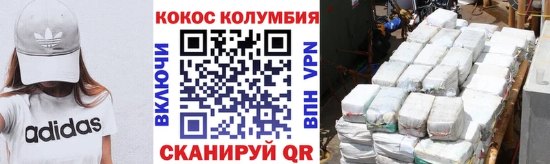 продажа наркотиков  Дорогобуж  Кокаин Columbia 
