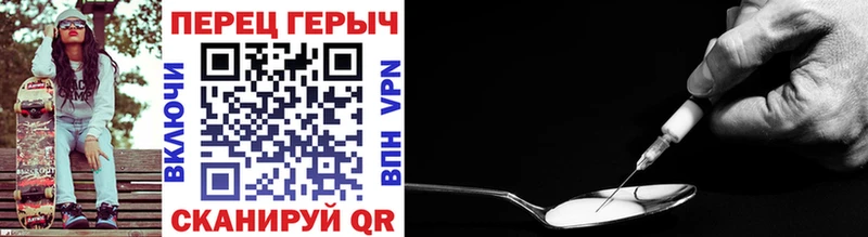 Героин Heroin shop состав Дорогобуж