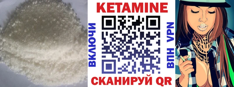 КЕТАМИН ketamine маркетплейс как зайти Дорогобуж