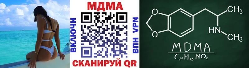 MDMA VHQ  купить наркотик  Дорогобуж 