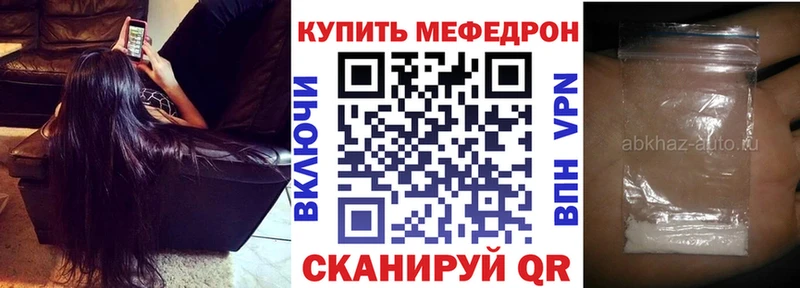 Меф mephedrone  Дорогобуж 