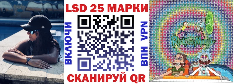 как найти закладки  Дорогобуж  Марки 25I-NBOMe 1500мкг 
