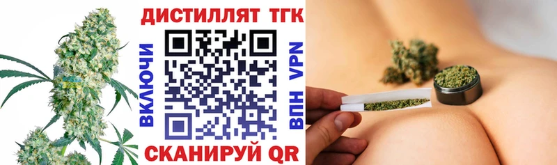 OMG сайт  где продают наркотики  Дорогобуж  ТГК вейп с тгк 