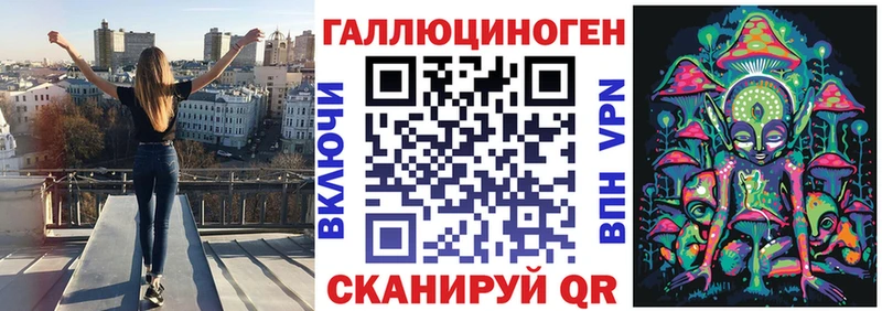 Псилоцибиновые грибы мухоморы  Дорогобуж 
