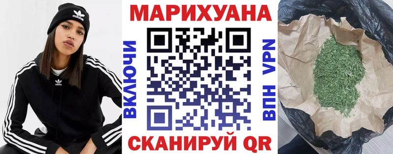Каннабис тримм  блэк спрут как войти  Дорогобуж 